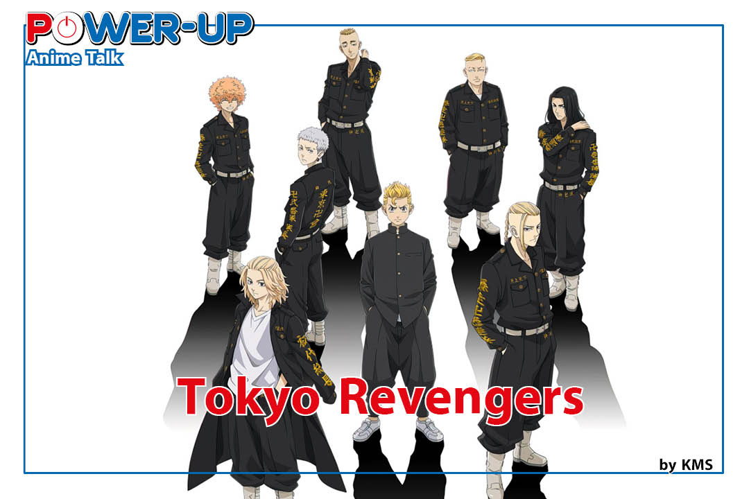 Anime Talk : Tokyo Revengers 