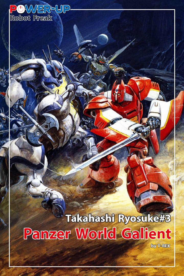 Robot Freak Takahashi Ryosuke#3    Panzer World Galient 