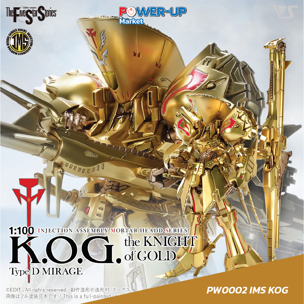 หุ่นยนต์  Knight of gold จากเรื่อง Five Stars Stories