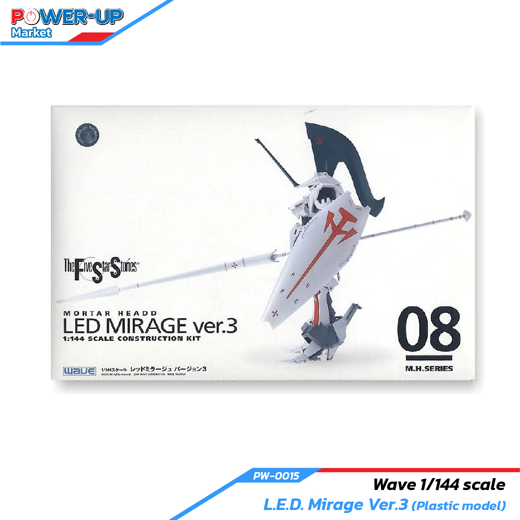 Wave 1/144 scale L.E.D. Mirage Ver.3 (Plastic model)